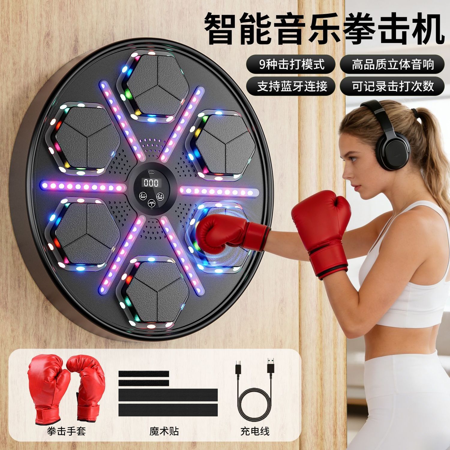 Led Gloves Music - جهاز تدريب الملاكمة الذكي مع إمكانية