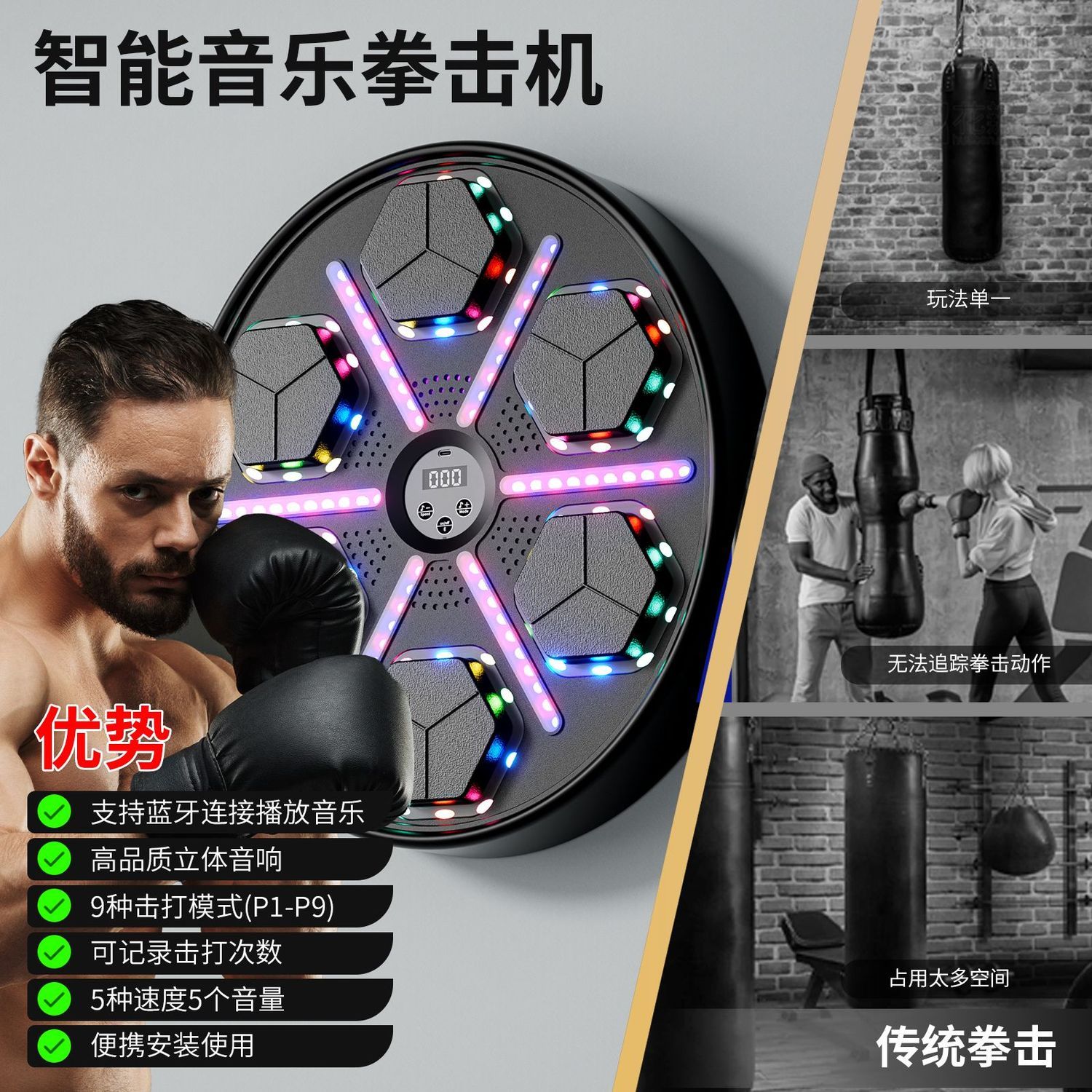 جهاز تدريب الملاكمة الذكي مع إ - مراجعة Led Gloves Music وسعره